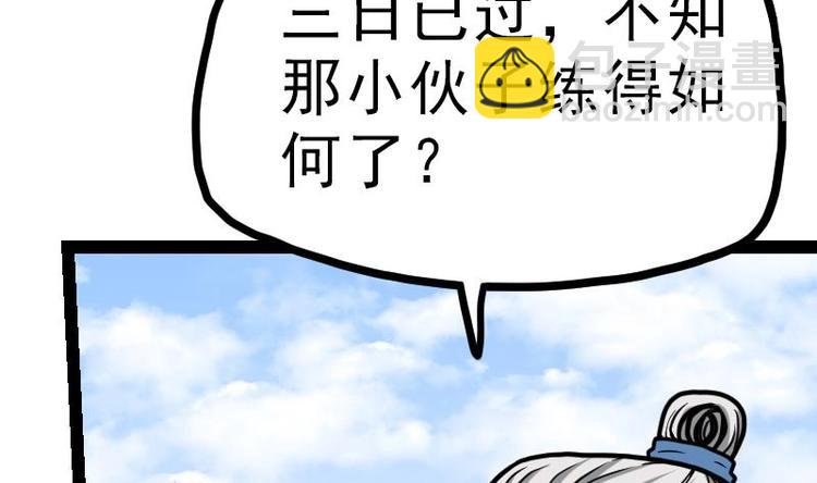 第21话 薛灵芸