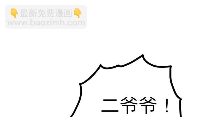 第21话 薛灵芸