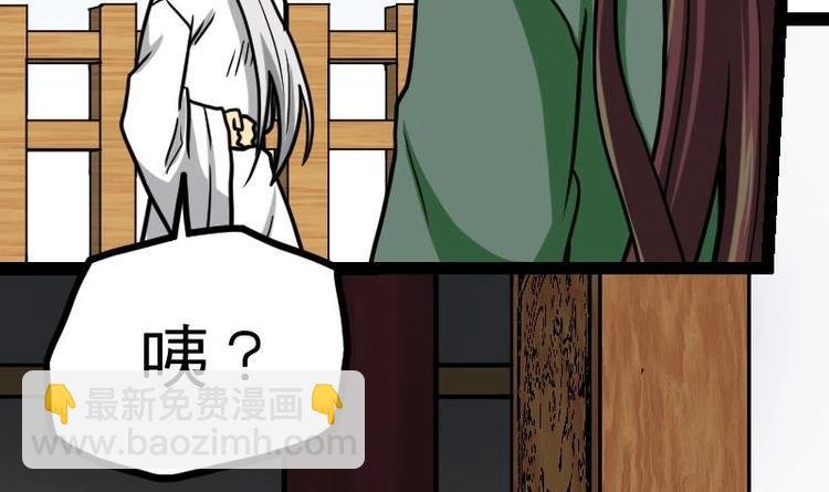 第21话 薛灵芸