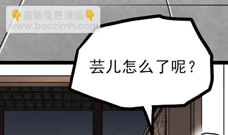 第21话 薛灵芸