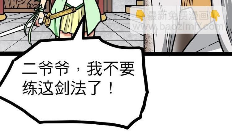 第21话 薛灵芸