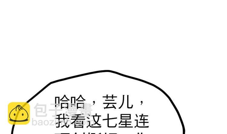 第21话 薛灵芸
