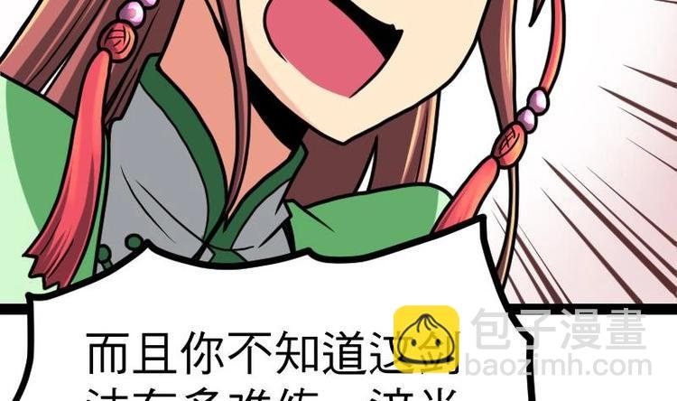 第21话 薛灵芸