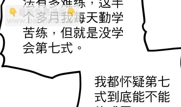 第21话 薛灵芸