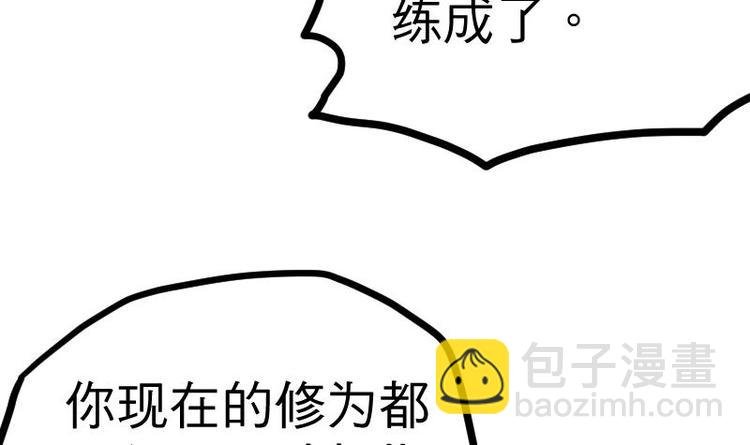 第21话 薛灵芸