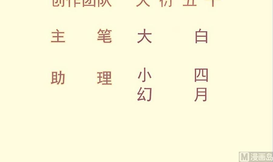 第210话 师徒相残