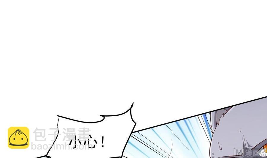 第210话 师徒相残