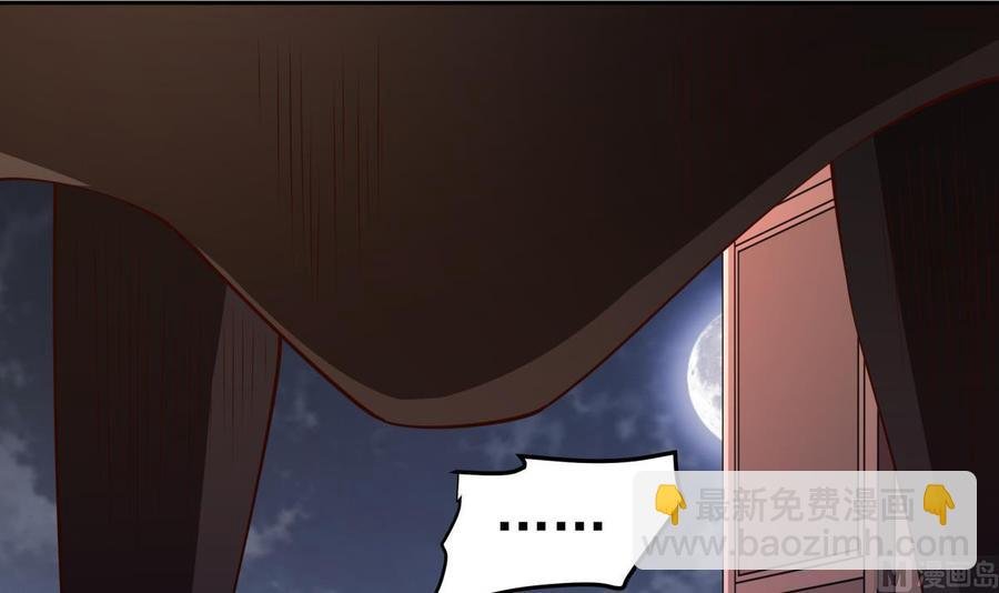 第210话 师徒相残