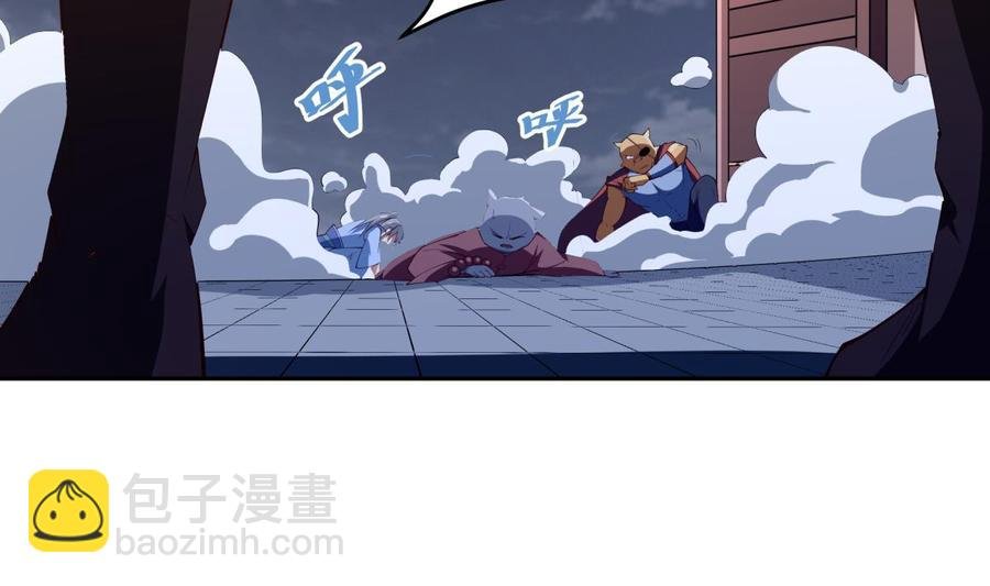 第210话 师徒相残