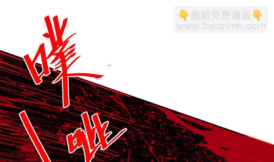 第210话 师徒相残