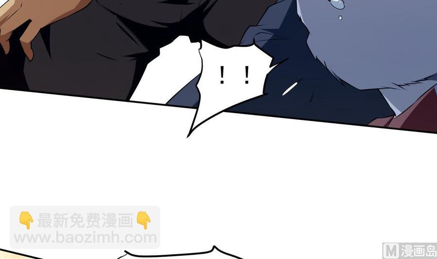 第210话 师徒相残