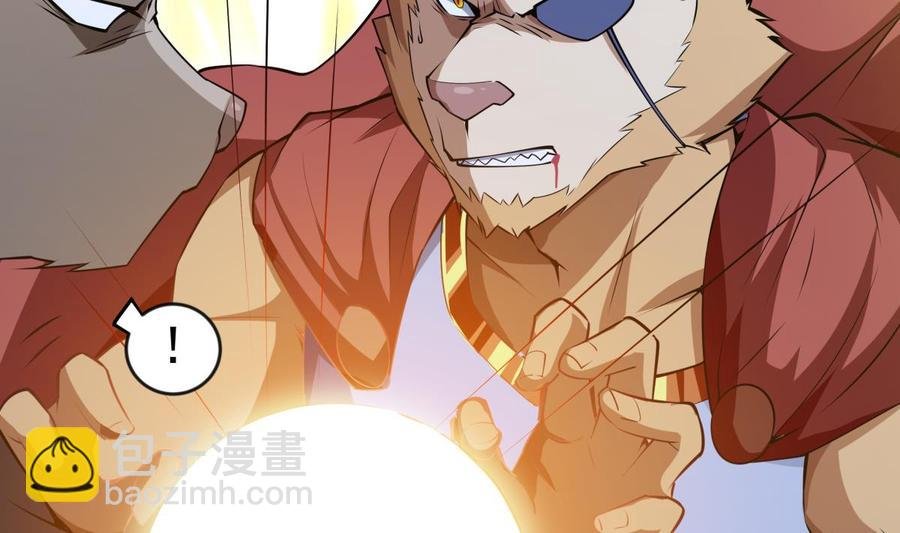第210话 师徒相残
