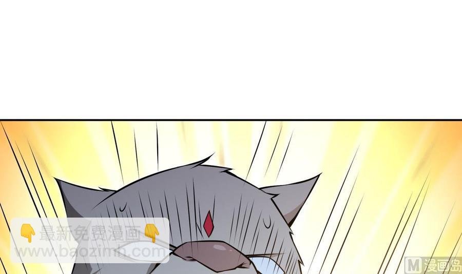 第210话 师徒相残