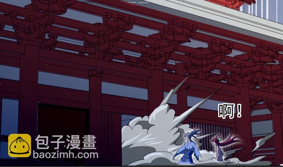 第210话 师徒相残
