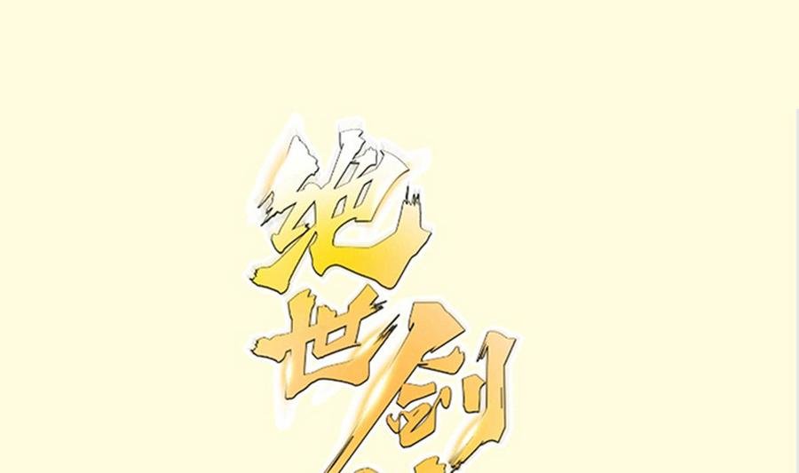 第211话 舍利子