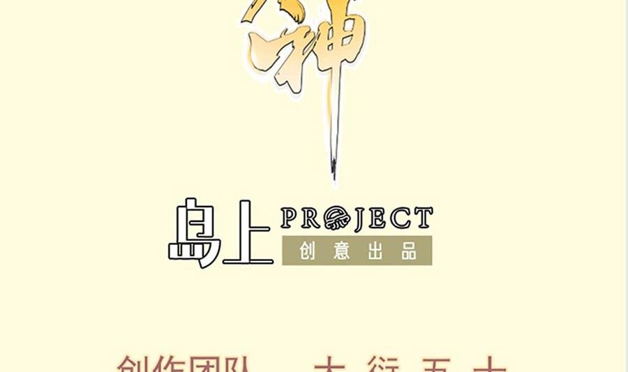 第211话 舍利子