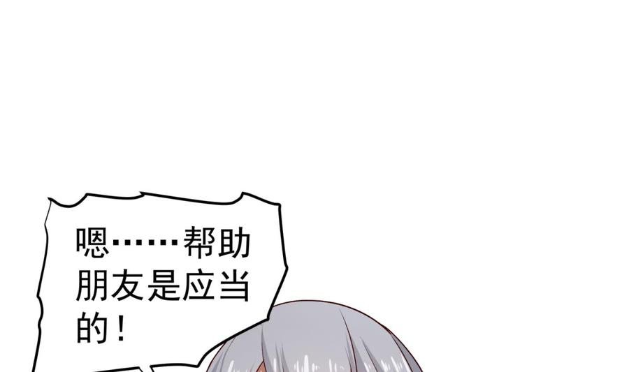 第211话 舍利子