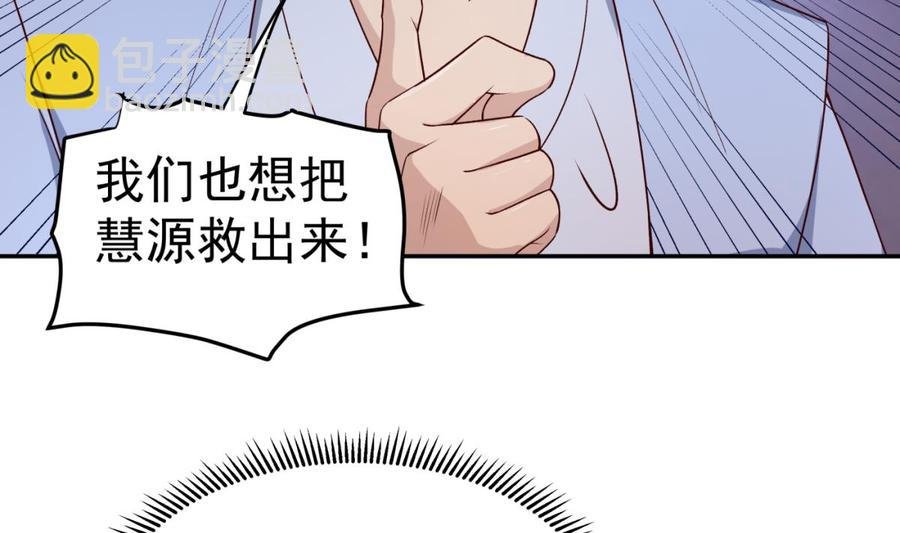 第211话 舍利子