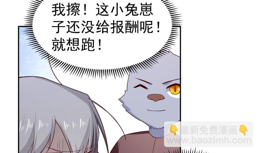 第211话 舍利子