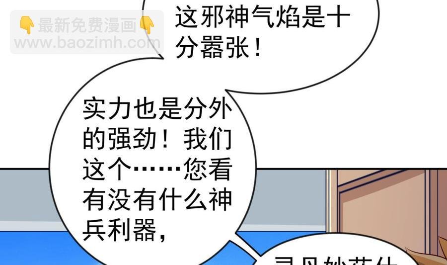 第211话 舍利子