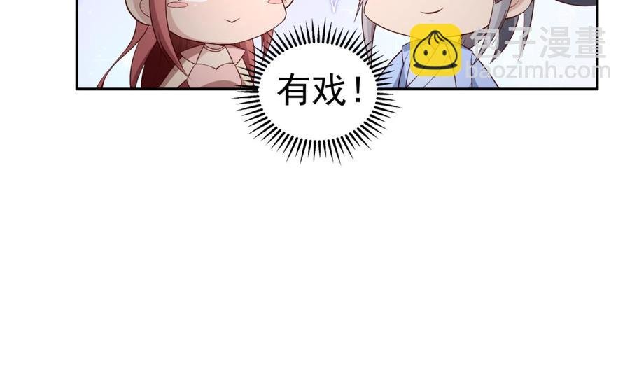 第211话 舍利子