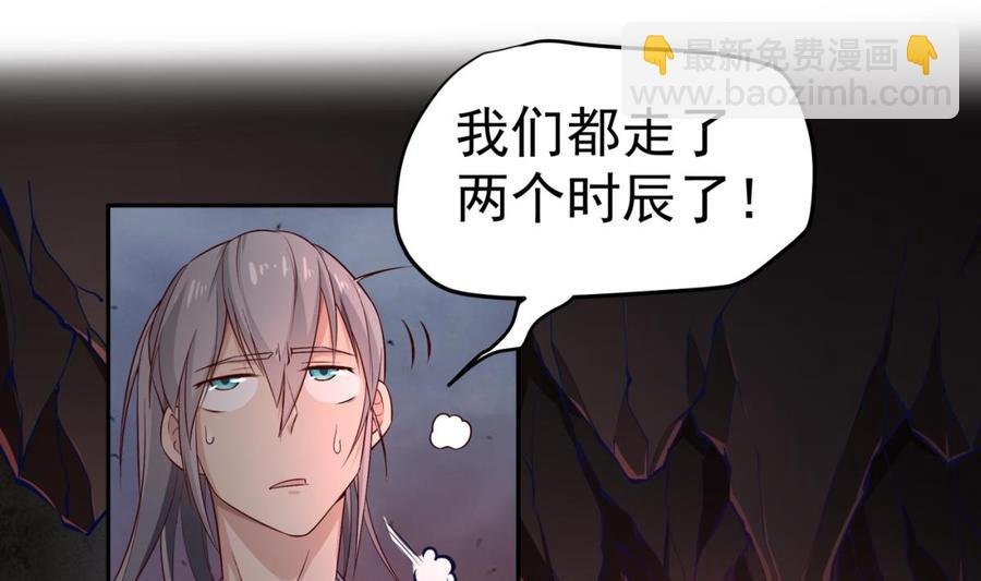 第211话 舍利子