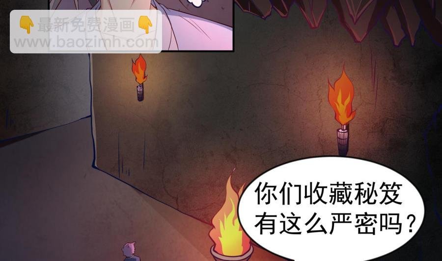第211话 舍利子