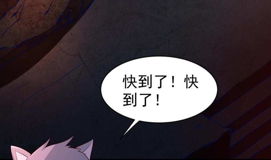 第211话 舍利子