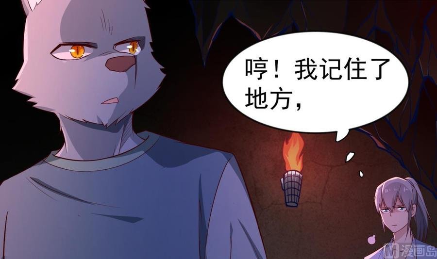 第211话 舍利子