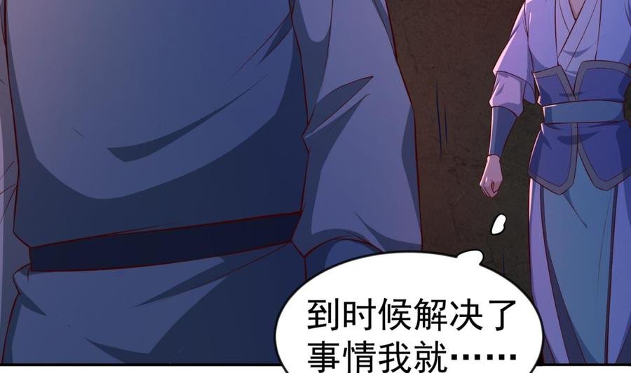 第211话 舍利子