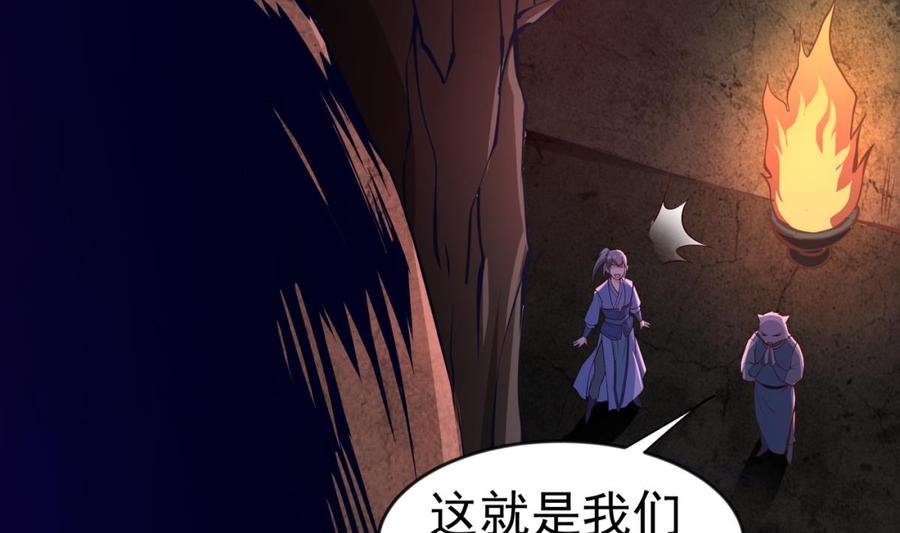 第211话 舍利子