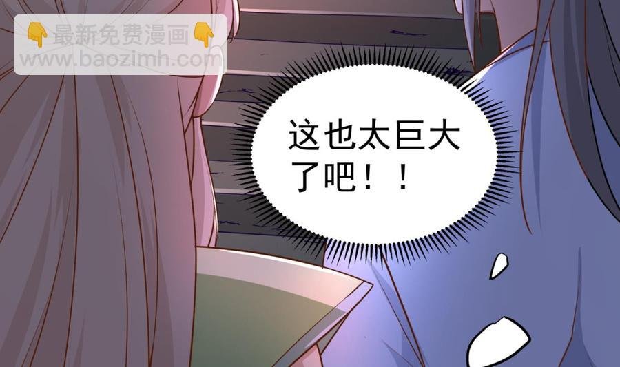 第211话 舍利子
