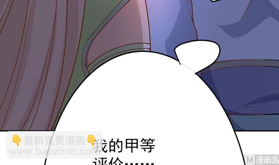第211话 舍利子