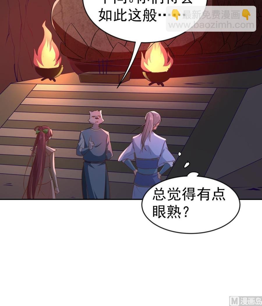 第211话 舍利子