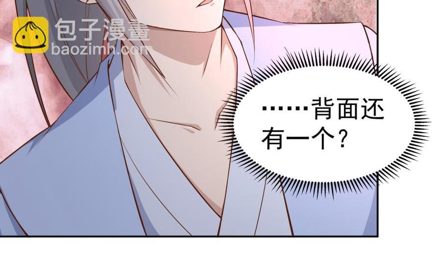 第211话 舍利子