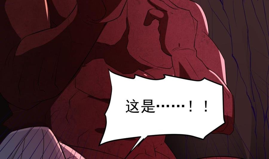 第211话 舍利子