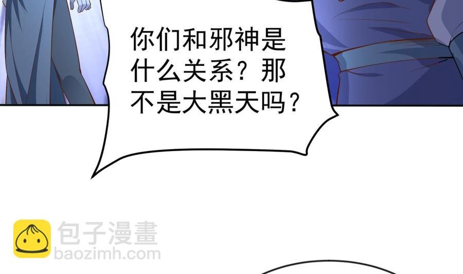 第211话 舍利子