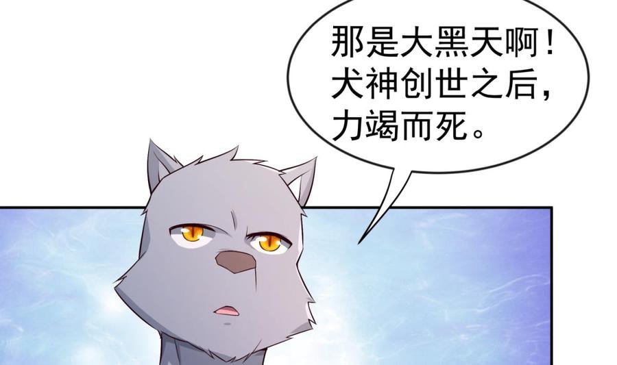 第211话 舍利子