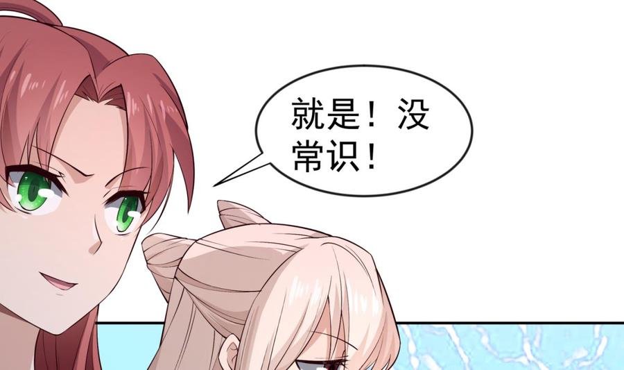 第211话 舍利子