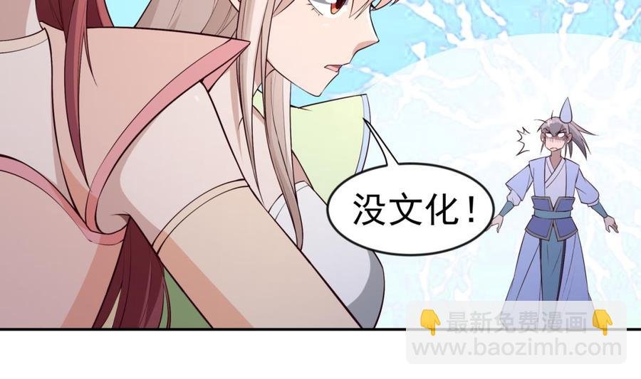 第211话 舍利子