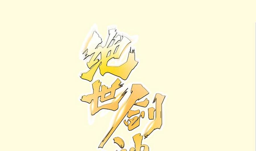 第212话 幻象
