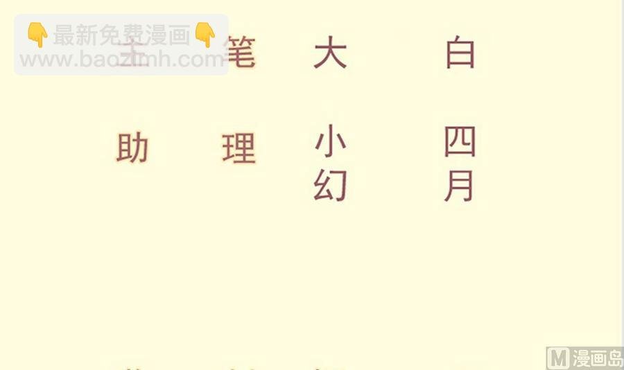 第212话 幻象