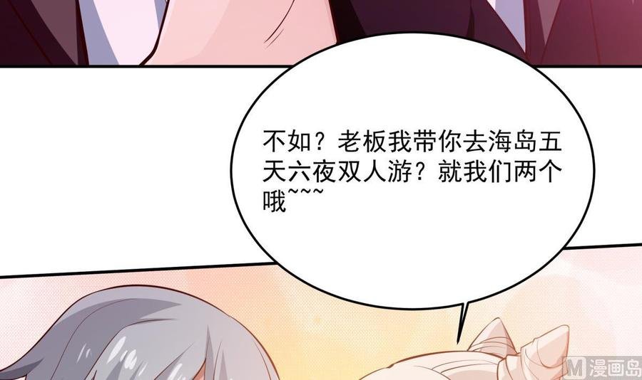 第212话 幻象