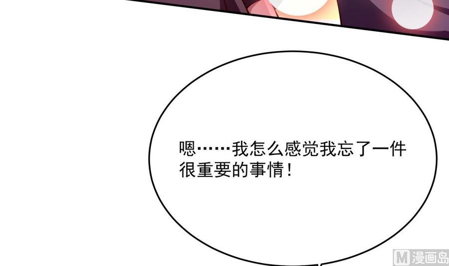 第212话 幻象