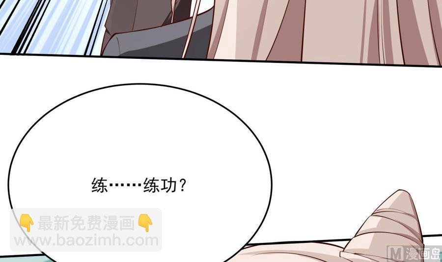第212话 幻象