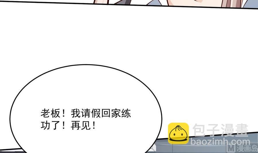 第212话 幻象