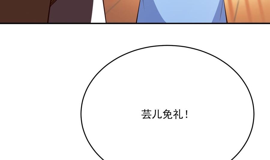 第212话 幻象