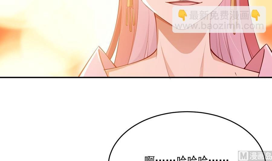 第212话 幻象