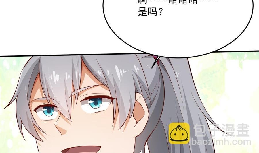 第212话 幻象