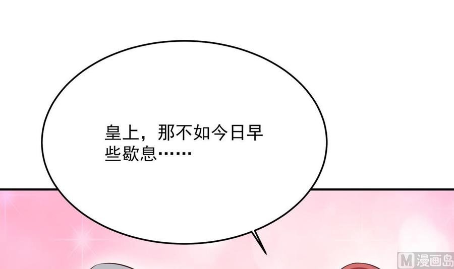 第212话 幻象